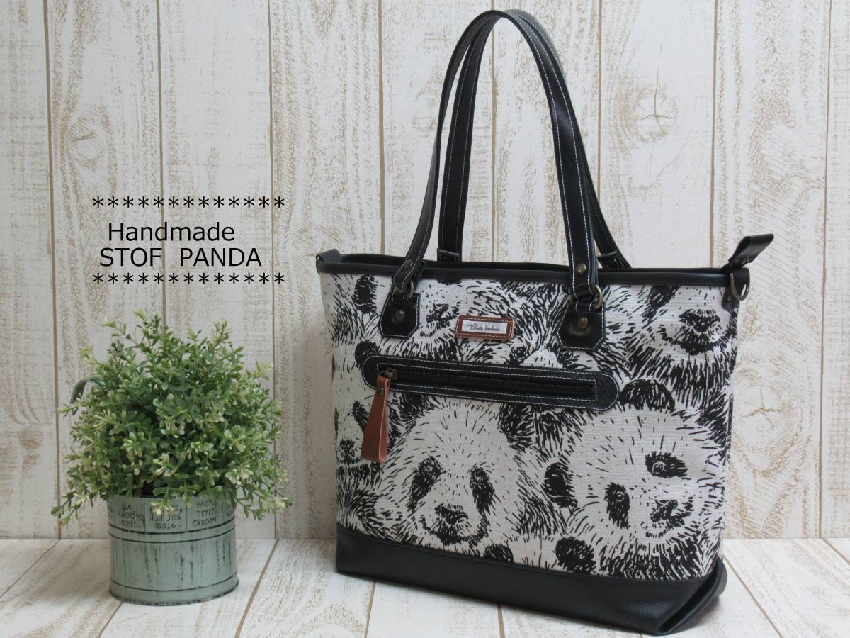  Handmade フランス インポート生地 / STOF ストフ 生地使用 A4対応 4way トートバッグ(女性用)｜売買されたオークション情報、yahooの商品情報をアーカイブ公開 - オークファン 女性用