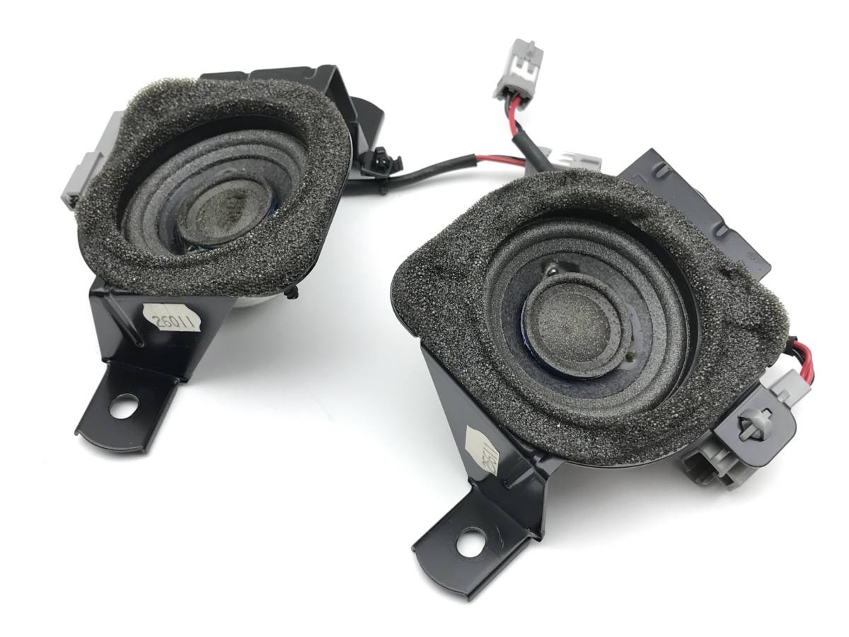ソアラ UZZ40 レクサス SC430 純正 マークレビンソン スピーカー 9点 