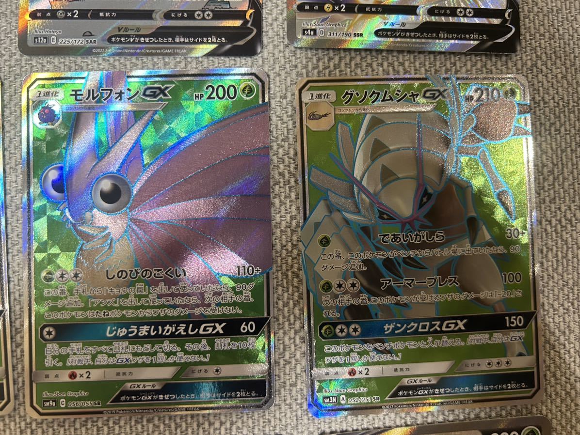 ポケモンカード まとめ売り SR SAR UR 30枚 【公式通販】