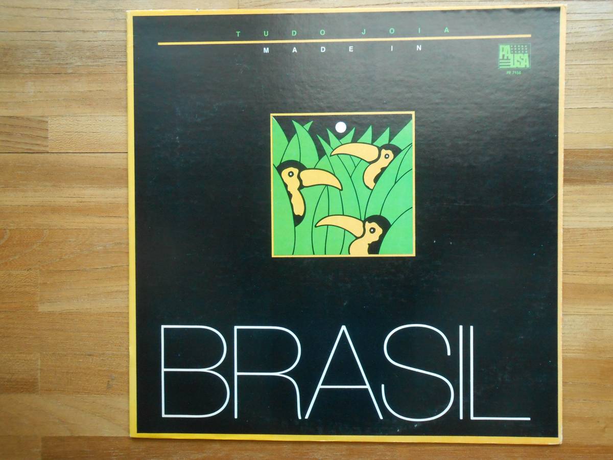 Tudo Joia Made Brasil In MADE IN TUDO JOIA RECORD PAUSA LP ALBUM 0