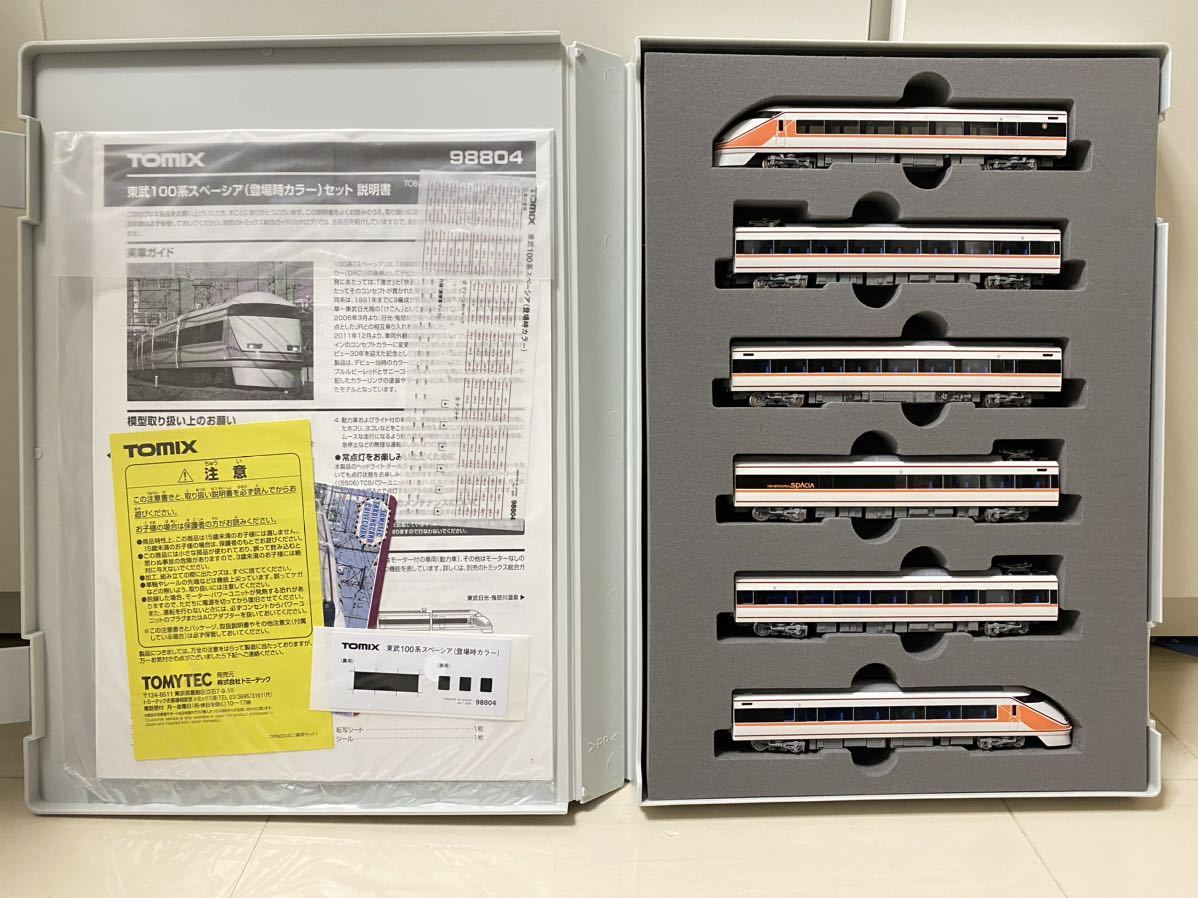 新品】TOMIX 98804 東武鉄道 100系 スペーシア（登場時カラー）セット