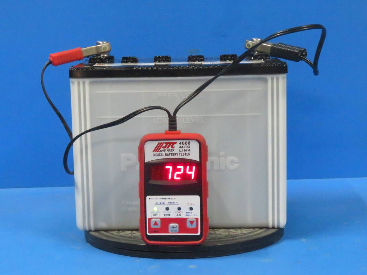 落札後に電話番号連絡お願いします　●◎221/パナソニック/S-95再生バッテリー（D26L）/アイドリングストップ車対応