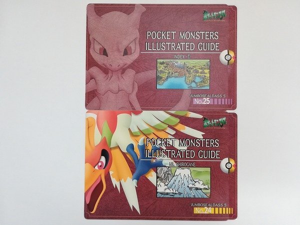 ポケットモンスター ポケモン Pokemon ジャンボシールダス 06～09