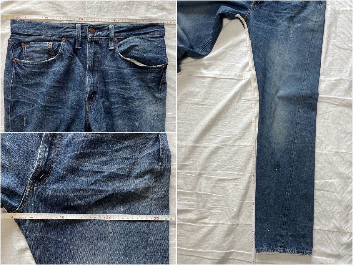 LVC LEVI