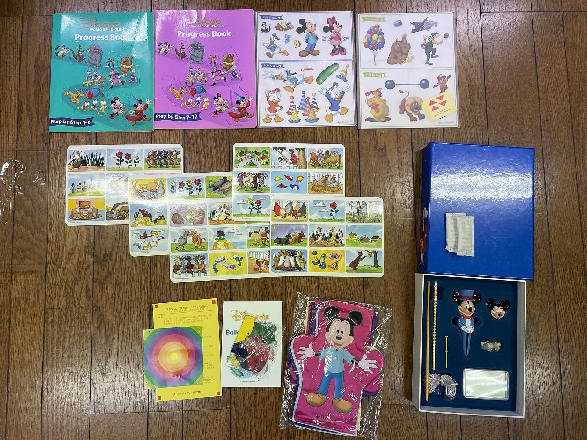 ◇P801/ 1円～ディズニー英語システム 2005年頃/トークアロング/シング 