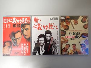仁義なき戦いのYahoo!オークション(旧ヤフオク!)の相場・価格を見る