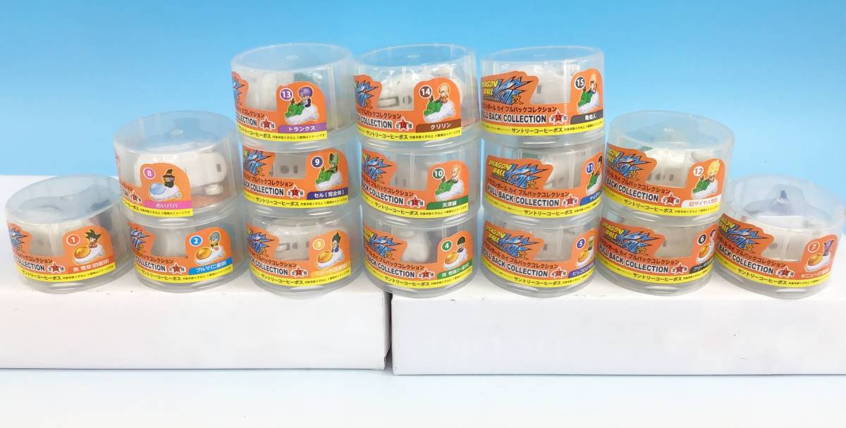 全15種セット ドラゴンボール 改 プルバック コレクション サントリー  