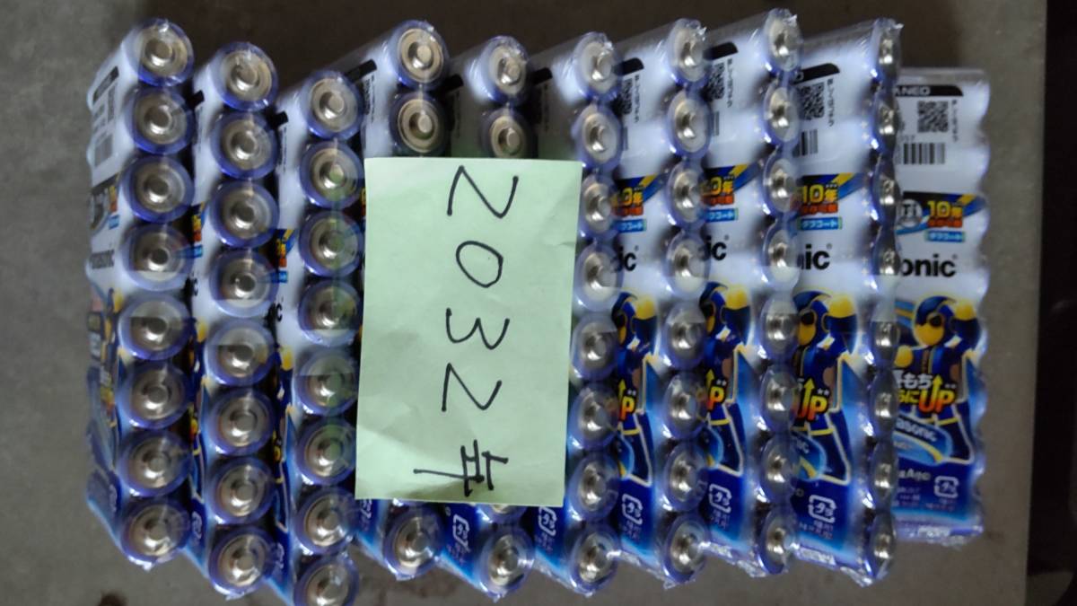 防災 停電 地震 台風 備蓄 長持ち電池 乾電池 災害 エボルタNEO 