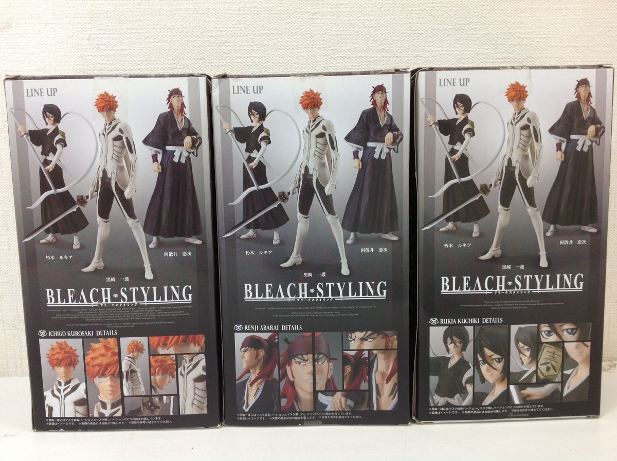 営ST004-80【未開封品】BLEACH STYLING BRAVISM 黒崎一護 朽木ルキア 