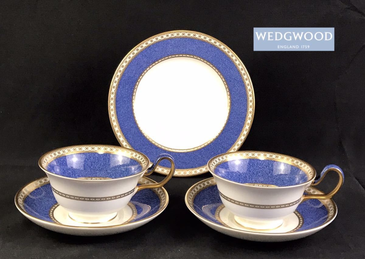 ユーランダー ウェッジウッド Wedgwood (ウェッジウッド) 0 グレービー 