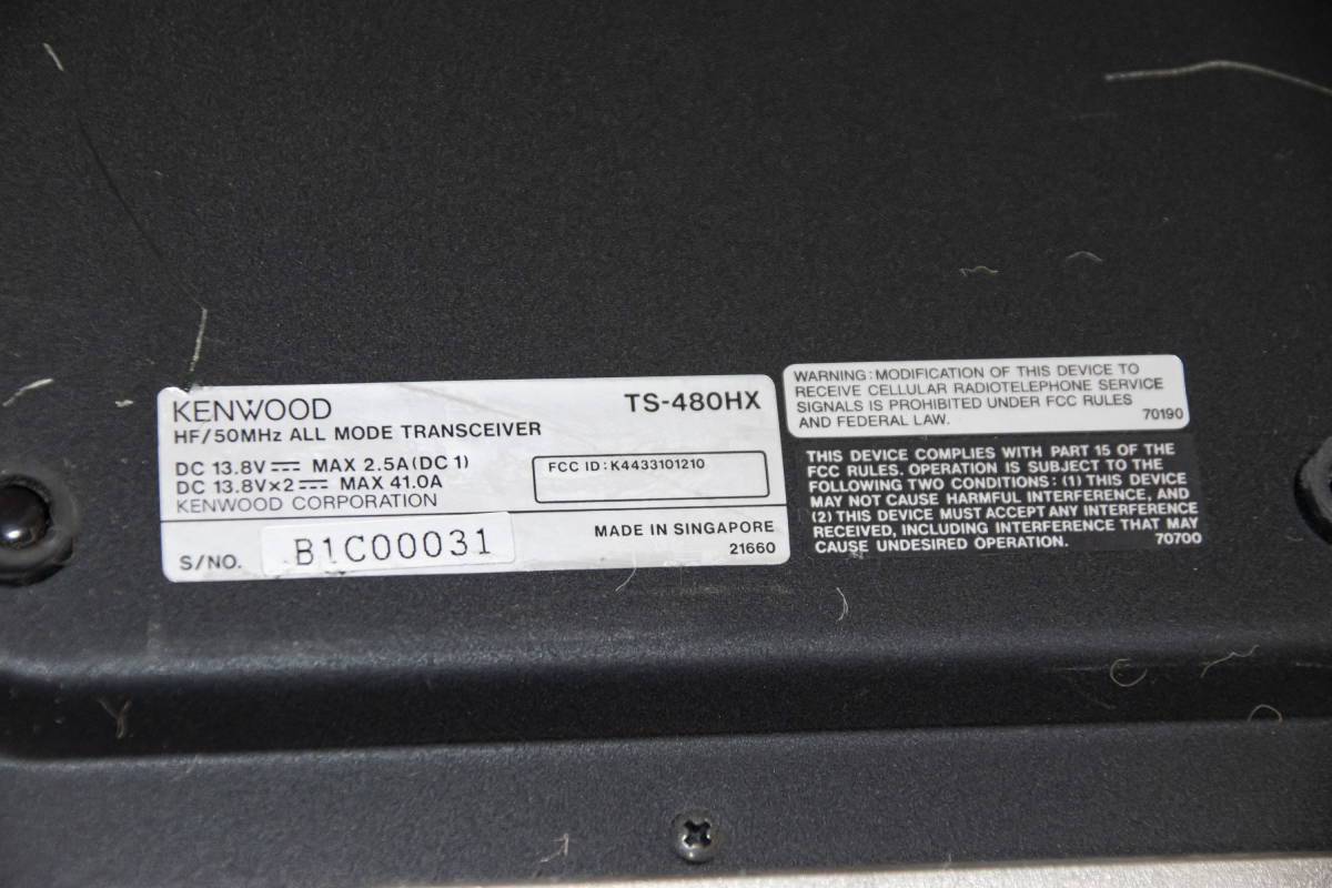 KENWOOD TS-480HX トランシーバー ジャンク扱い TS-480HX KENWOOD