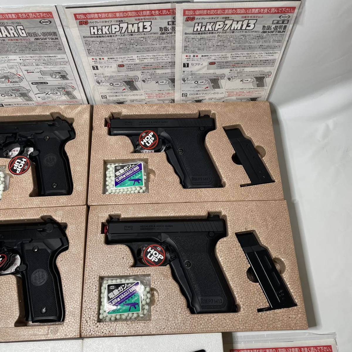 18歳以上 東京マルイ エアコキハンドガン 6点セット 18歳用モデル