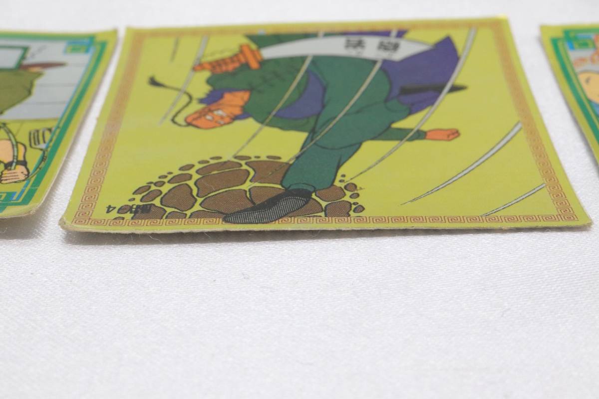 M-11 マイナーシール 森永製菓 闘将!!拉麺男 「ソーメンマン」「砲岩 