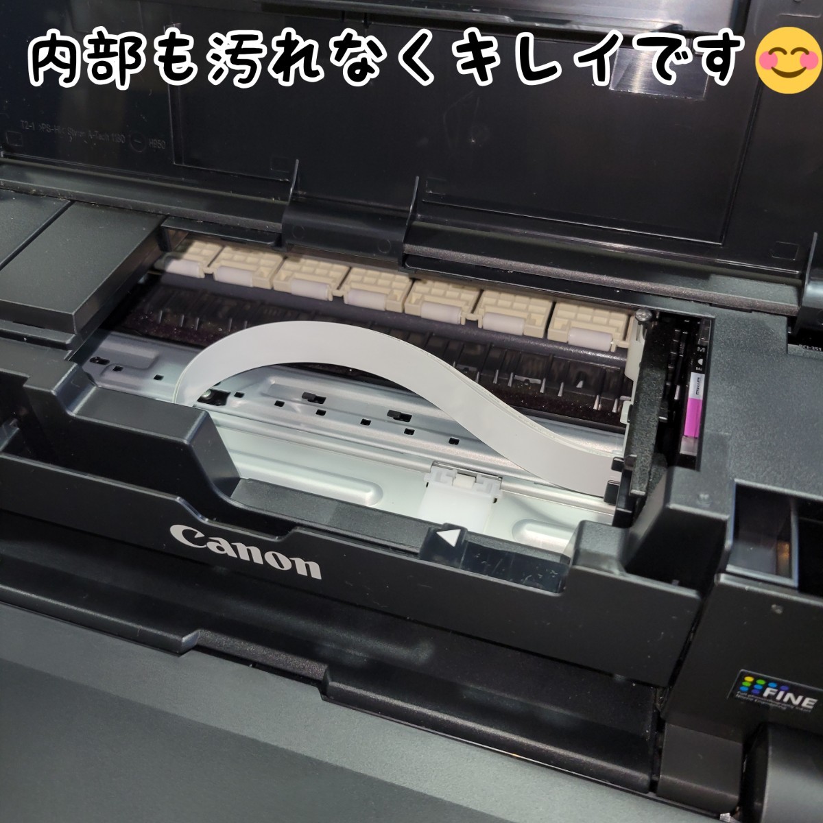 ほぼ未使用】 Canon キヤノン PIXUS iP7230 インクジェットプリンター