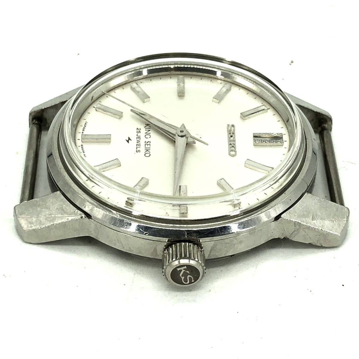 稼働品△SEIKO△KING SEIKO』KA-208 キングセイコー 手巻き 腕時計 25 