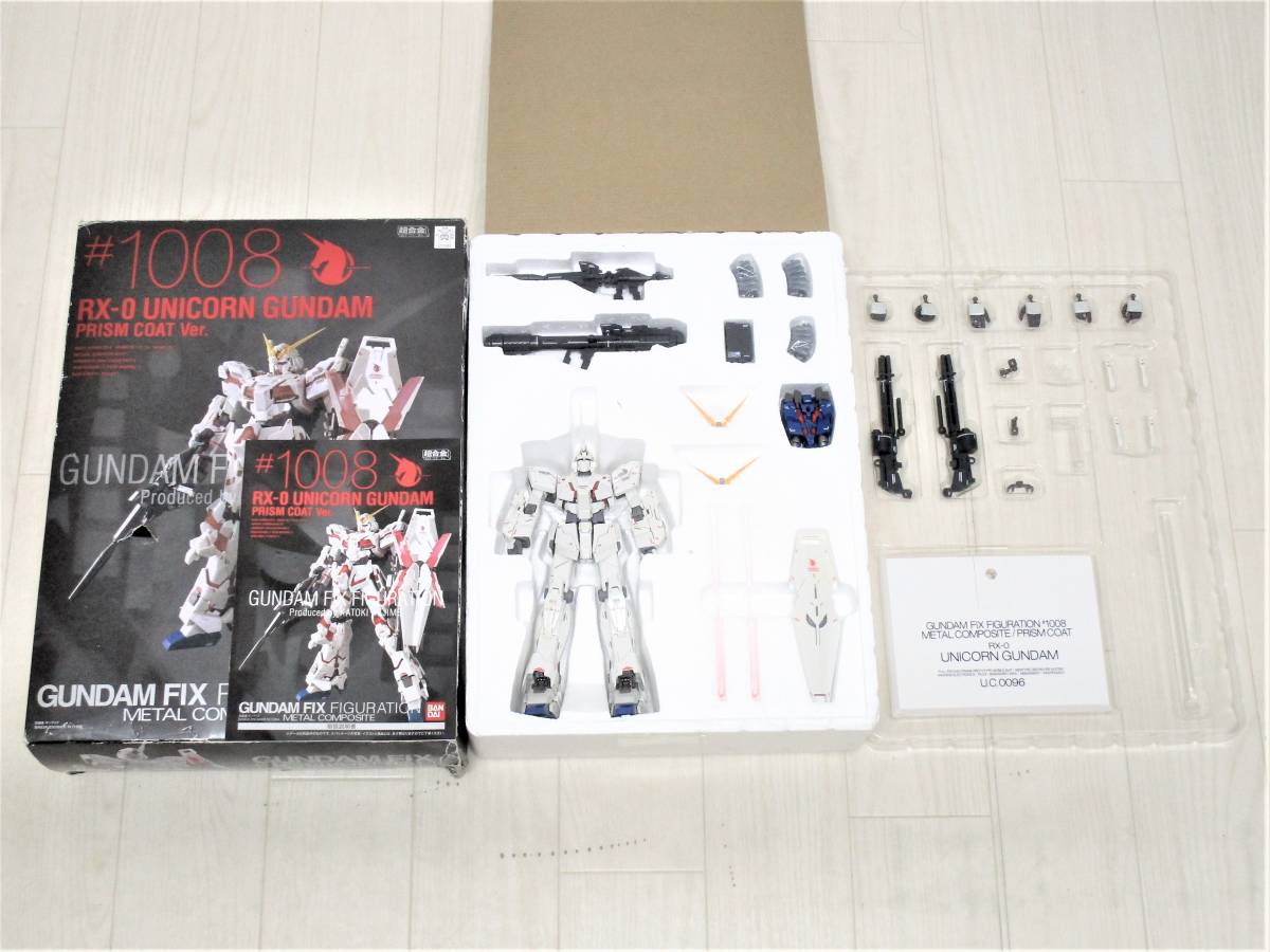 HO-637 BANDAI バンダイ 機動戦士ガンダムUC RX-0 ユニコーンガンダム 
