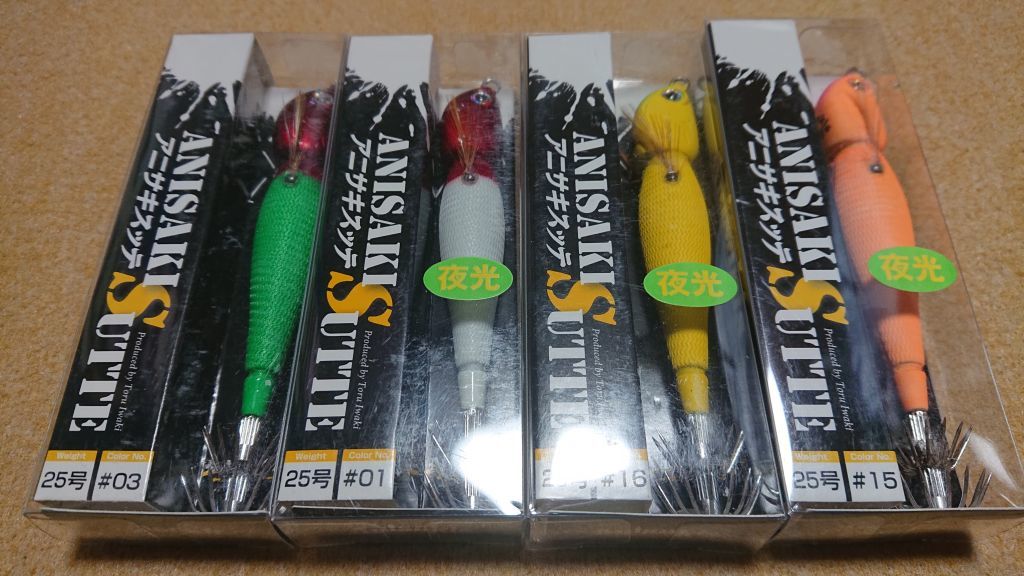 釣り アニサキス グラマラスッテ 25号 30号 2色 4個セット アニサキスッテ