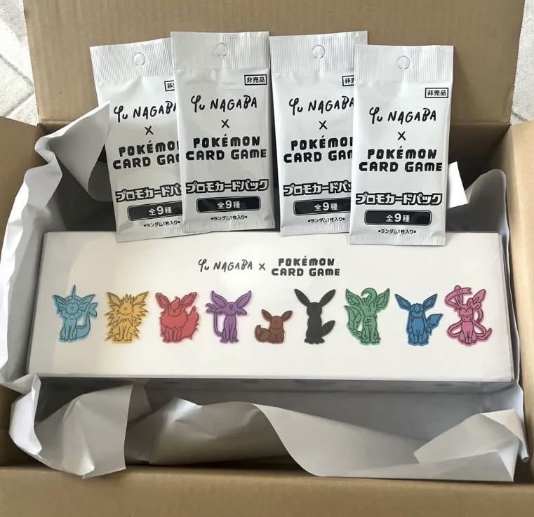 新品未開封 YU NAGABA × ポケモンカードゲーム イーブイズ スペシャル