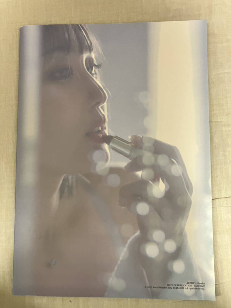 スターダム STARDOM 2023年 ひめか引退興行 VIP特典 限定ポスター