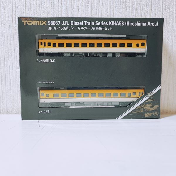 打38【60】1円～動作確認済 トミックス TOMIX 98067 JR キハ58形 ディーゼルカー 広島色 セット