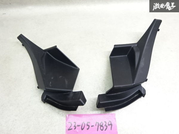 スズキ純正 MR52S MR92S ハスラー カウルトップ 左右セット 72341-59S0