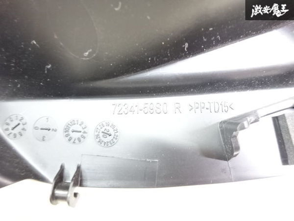 スズキ純正 MR52S MR92S ハスラー カウルトップ 左右セット 72341-59S0