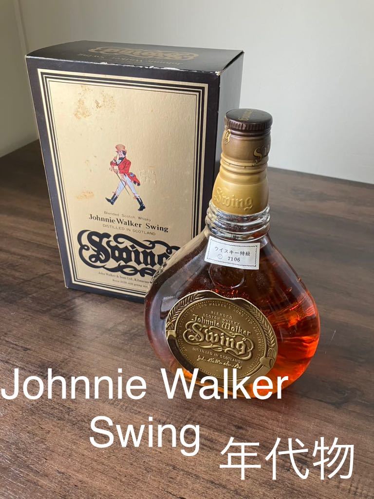 ジョニーウォーカー Johnnie Walker Swing スウィング Whisky 