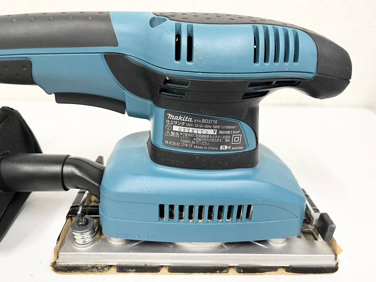 No.H228 makita マキタ ベルトサンダー BO3710 動作品 中古 工具 研磨 