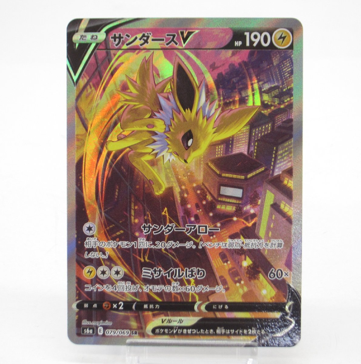 PSA10 ミュウ 183/172 AR ポケモンカード 2022 VSTARユニバース s12a