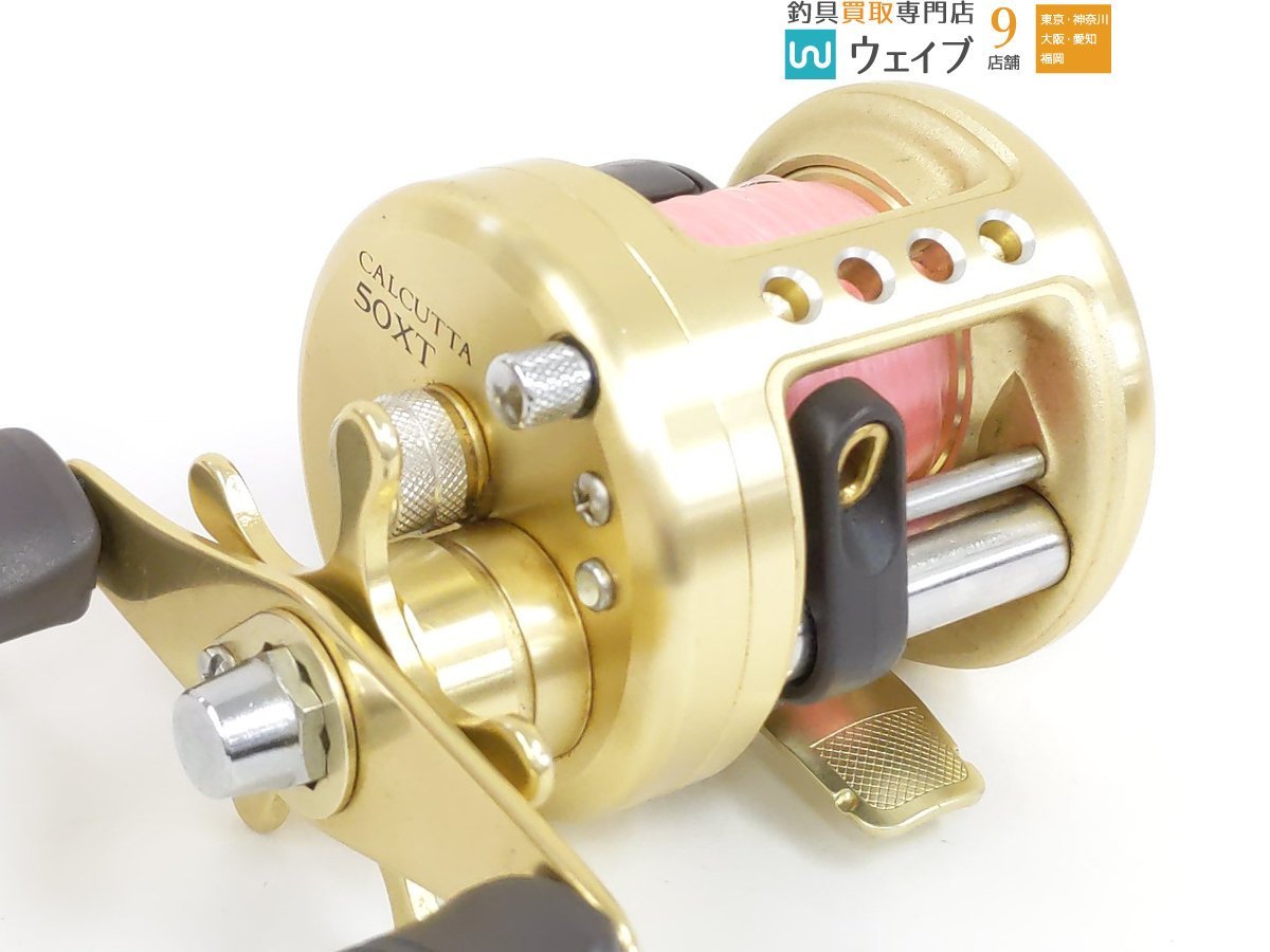 シマノ 96 カルカッタ 50XT