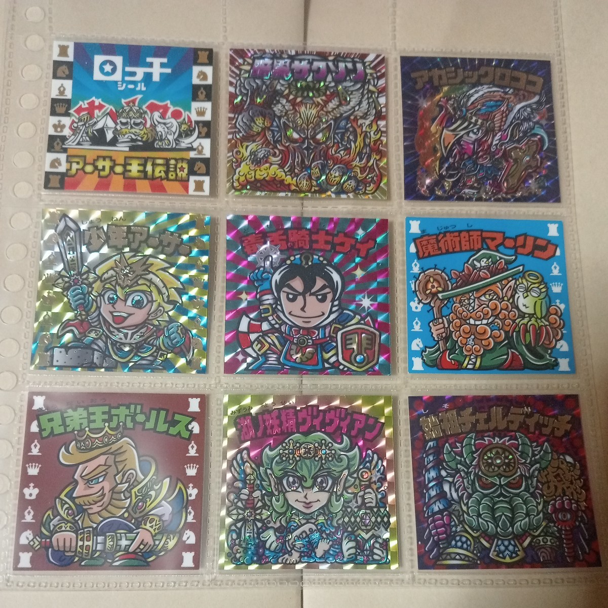 定番人気，格安】 OHTシール アーサー王伝説 第1弾 18種 アカシック 