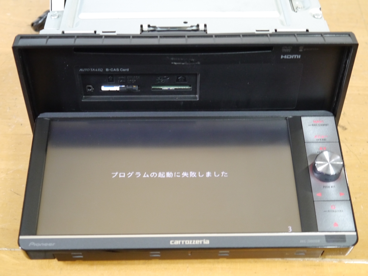 ジャンク品カロッツェリア サイバーナビ AVIC-ZH0099 フルセグ