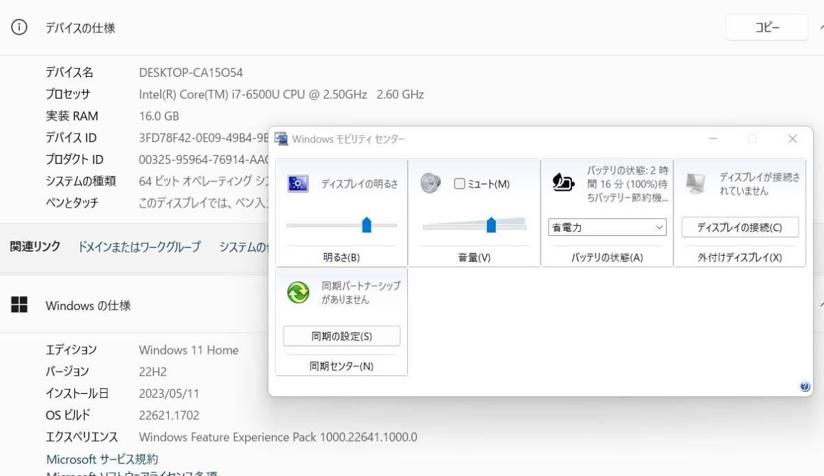 フルHD画面☆最強i7【メモリ16GB+新品SSD1000GB】Core i7-6500U 東芝