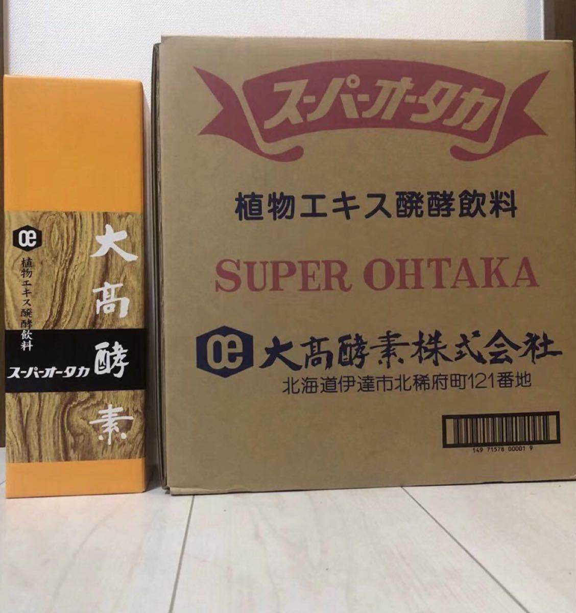 6本大高酵素1200ml 6本大高酵素1200ml新品 新品ポイント付け