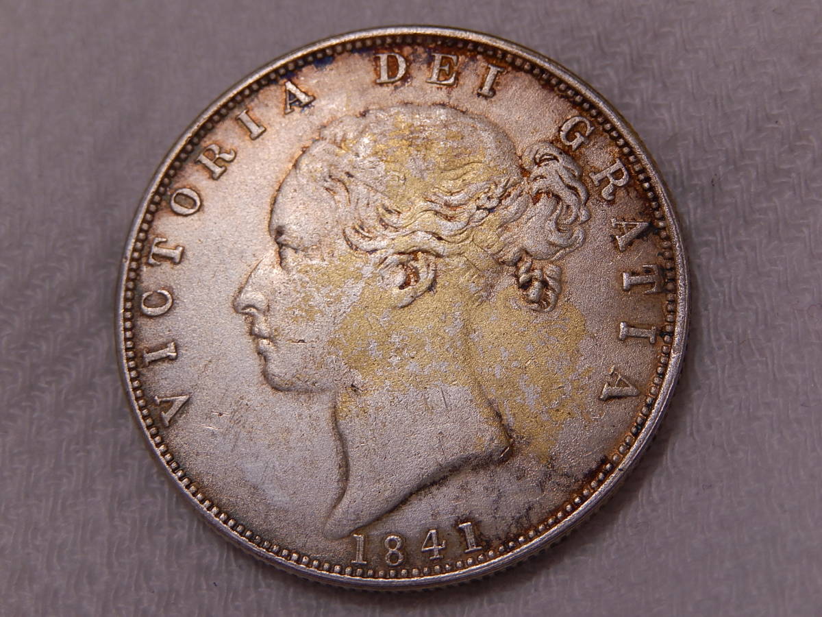 極めて稀 1841年 英国銀貨 若きヴィクトリア女王 ハーフクラウン 未洗