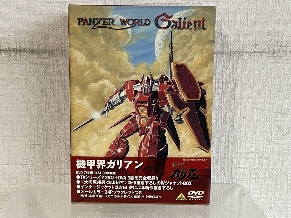 THEビッグオー セカンドシーズンDVD 全7巻セット メモリアルボックス