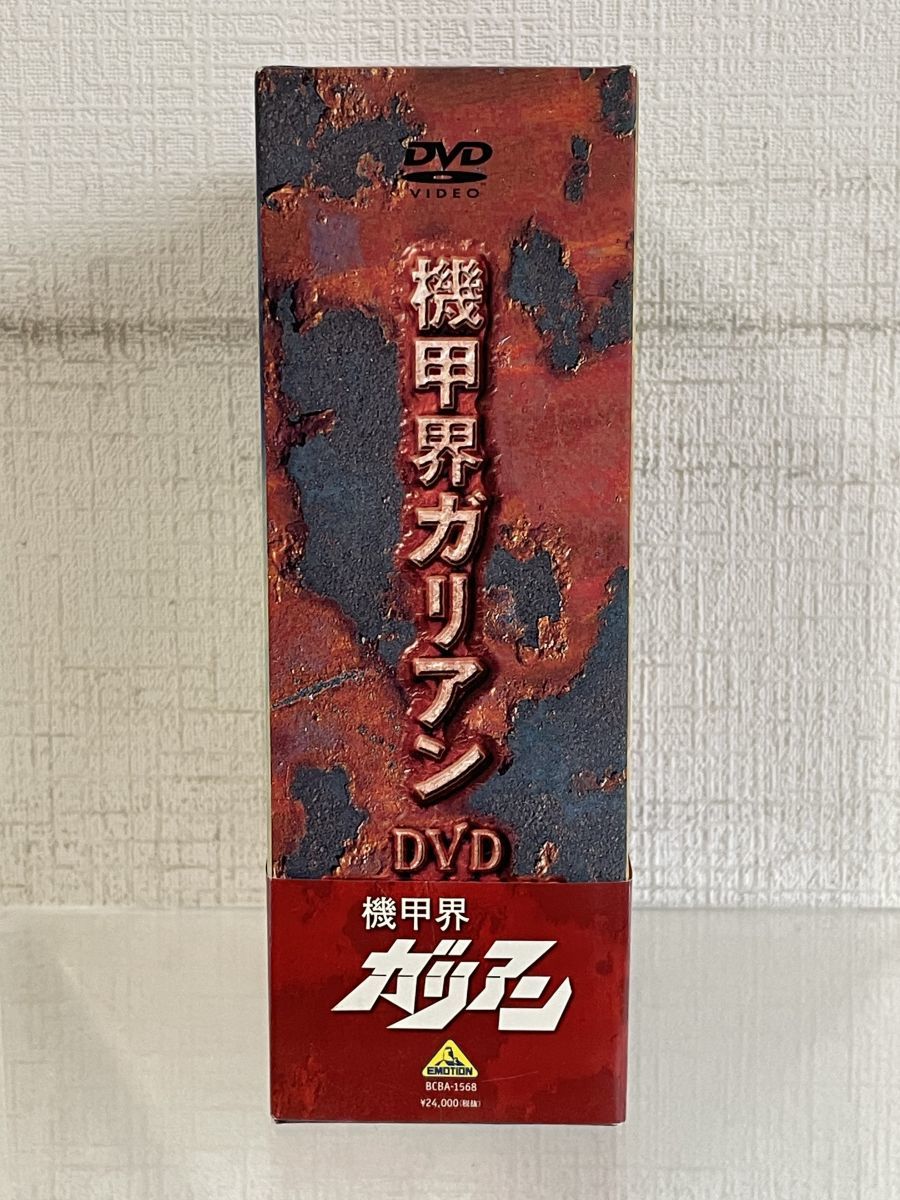 DVD-BOX/ 処分品 / 機甲界ガリアン / 7枚組 / メモリアルボックス / 帯