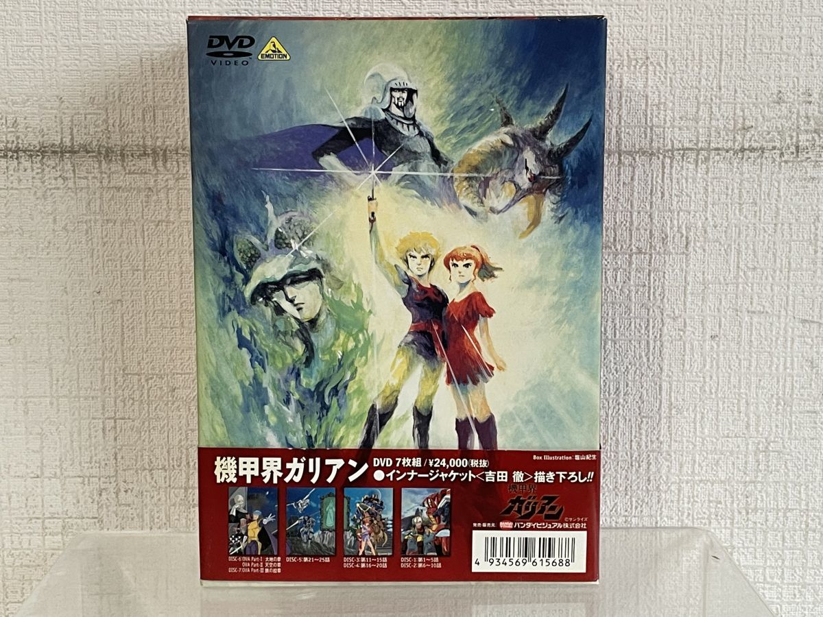 DVD-BOX/ 処分品 / 機甲界ガリアン / 7枚組 / メモリアルボックス / 帯