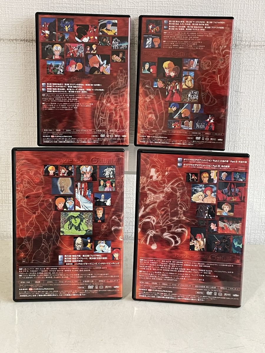 DVD-BOX/ 処分品 / 機甲界ガリアン / 7枚組 / メモリアルボックス / 帯