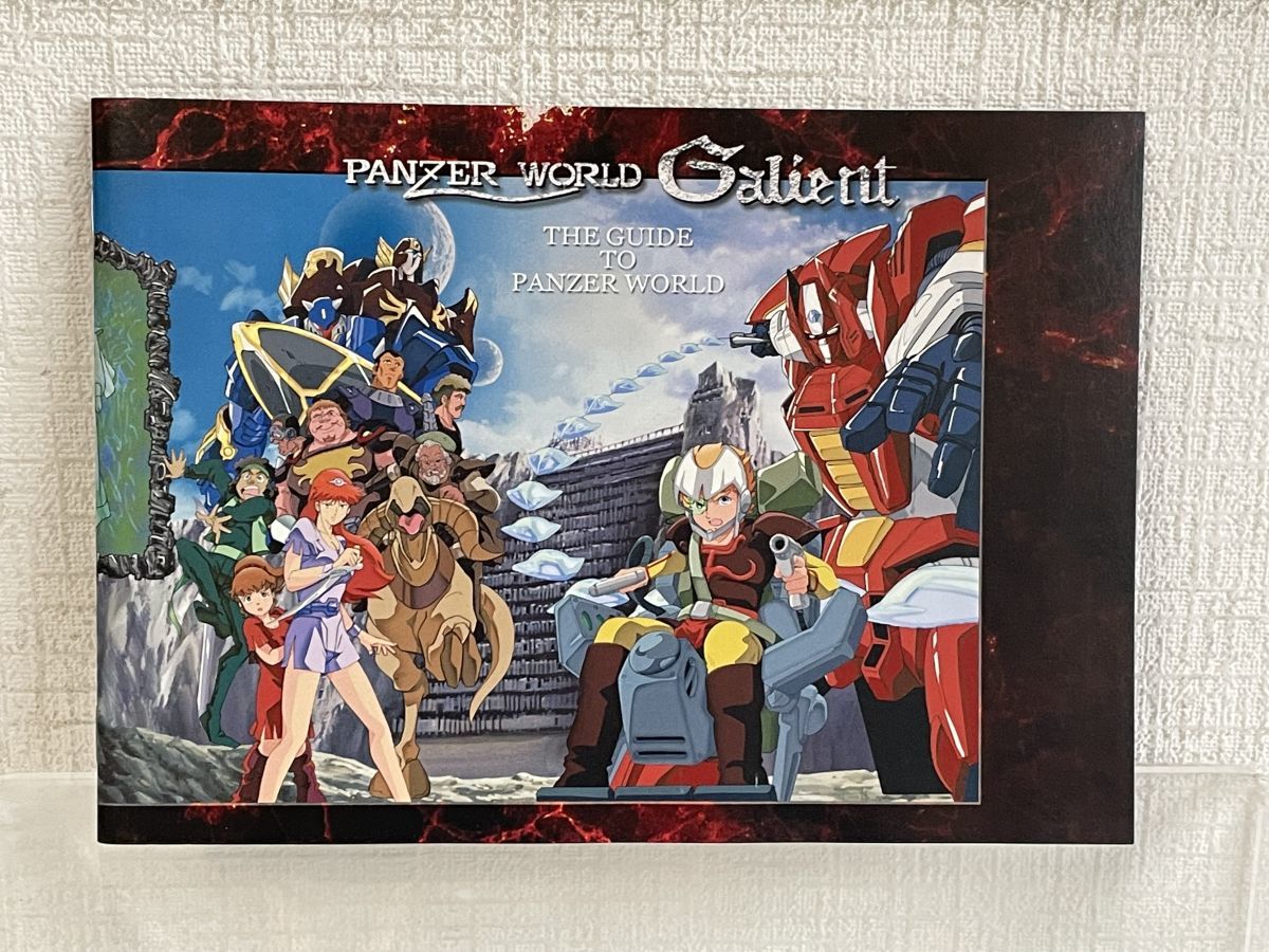 DVD-BOX/ 処分品 / 機甲界ガリアン / 7枚組 / メモリアルボックス / 帯