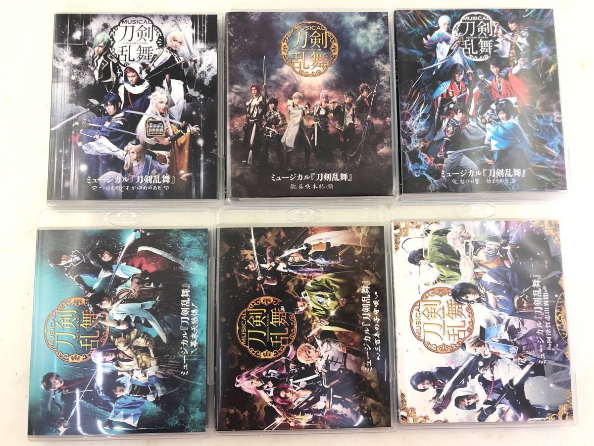 舞台刀剣乱舞Blu-rayセット