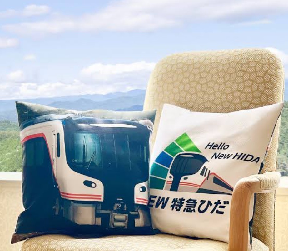 JR東海 HC85系 オリジナルクッション・珪藻土マット 限定セット JR東海 HC85系 オリジナルクッション・珪藻土マット 限定セット JR東海