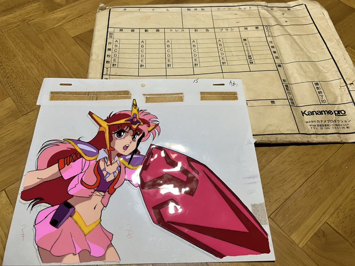 夢次元ハンターファンドラ セル画20(や行)｜売買されたオークション