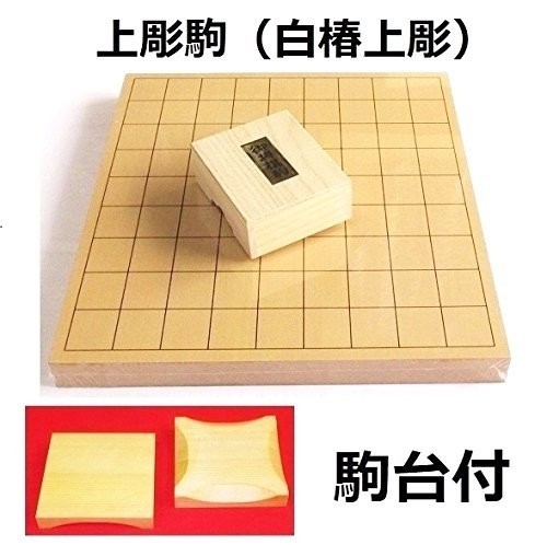  駒台付 将棋セット 新桂1寸卓上将棋盤 将棋駒 上彫駒 白椿上彫(将棋)｜売買されたオークション情報、yahooの商品情報をアーカイブ公開 - オークファン 将棋
