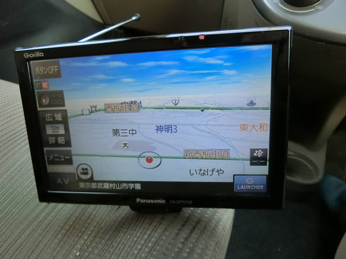 パナソニック ポータブルカーナビ ゴリラ CN-GP757VD 2015年製