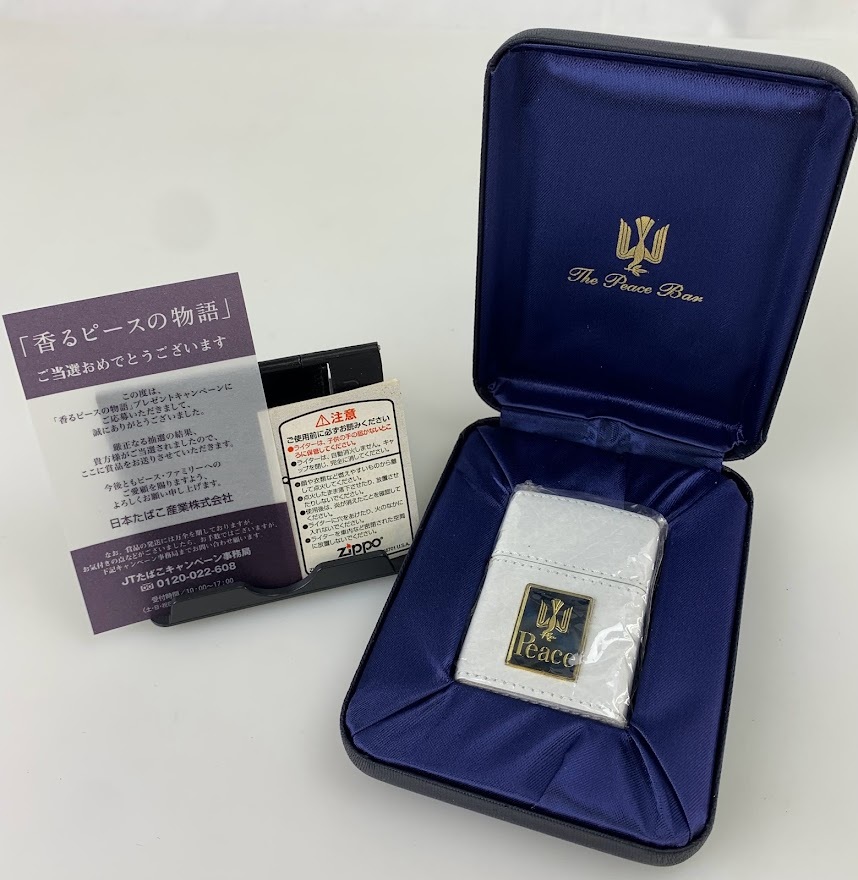 ジッポーzippo PEACEピース 非売品 美品 未使用・1円出品】F0041