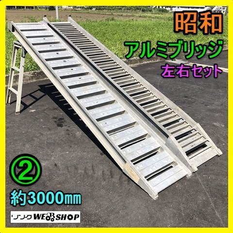 東都興業イレール アルミ外付け上レール | 東都興業株式会社