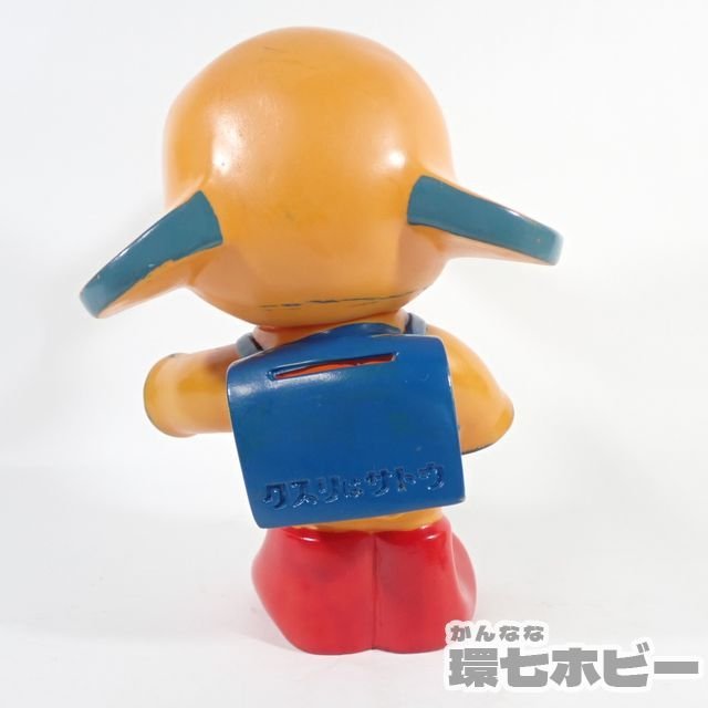 2QD35◇当時物 佐藤製薬 サトちゃん ミドルサイズ ランドセル ソフビ