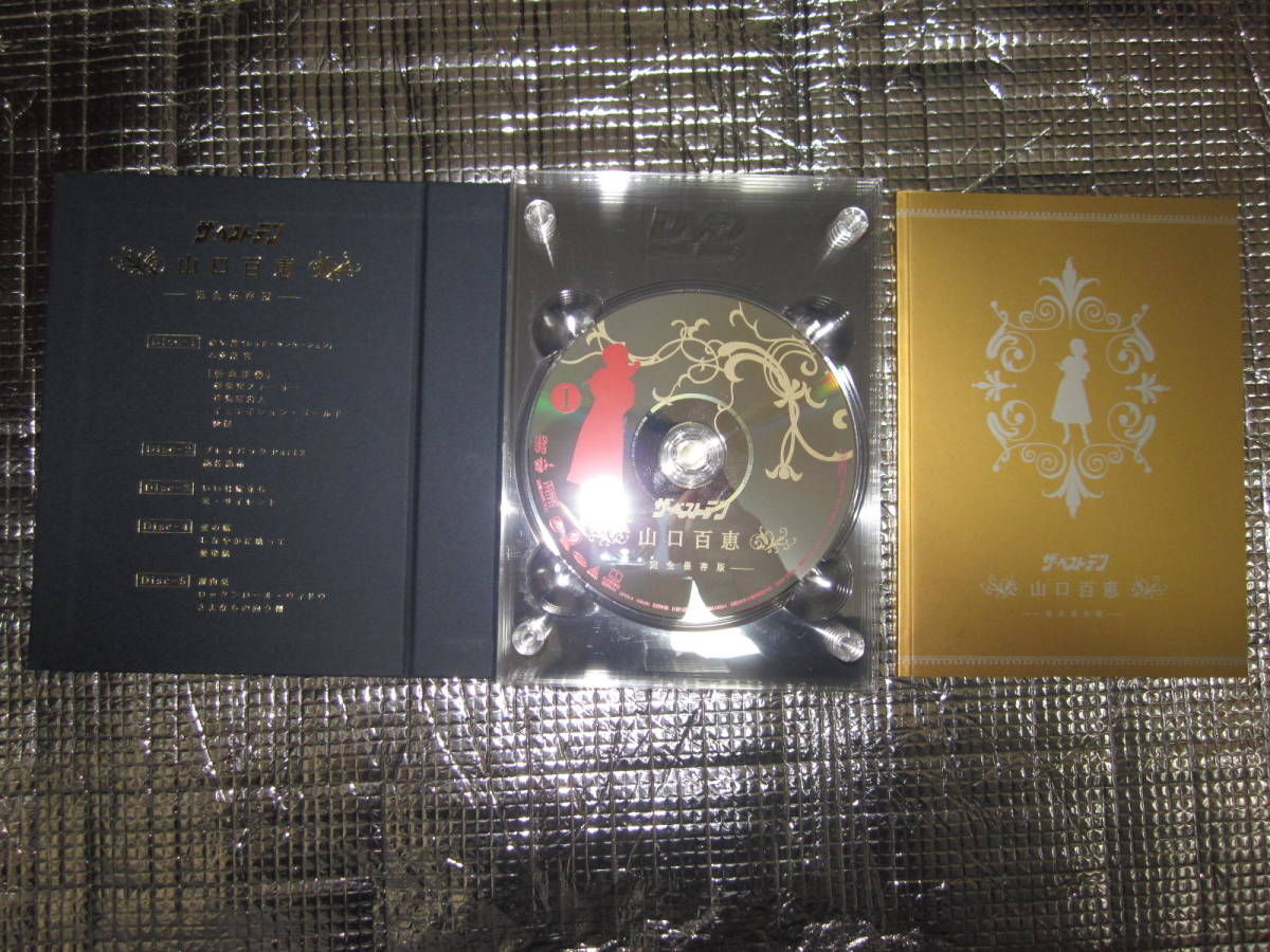 DVD 山口百恵⁄ザ・ベストテン 山口百恵 完全保存版 DVD-BOX〈5枚組〉