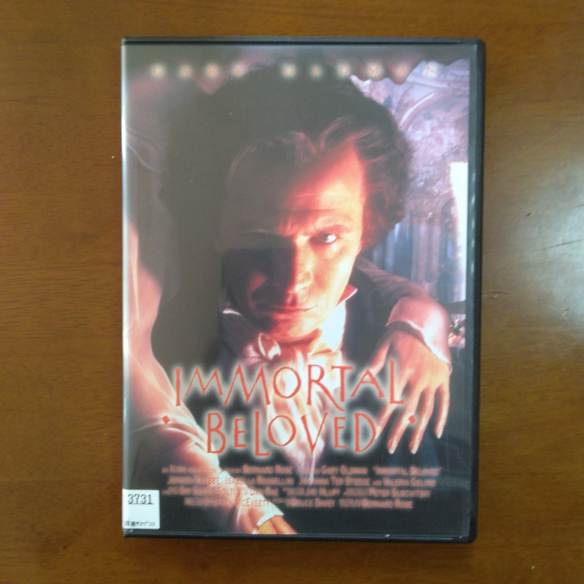 ベートーヴェン 映画 不滅の恋 ヴィンテージ 通販CD・DVD・ブルーレイ